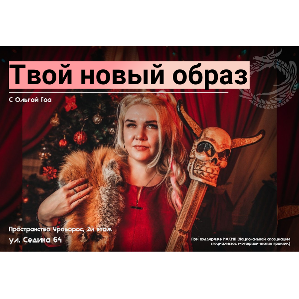 kreativ_bez_nazvaniya_14.png