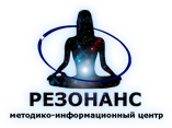 Центр "Резонанс" логотип
